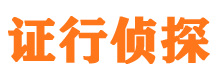 东昌市调查公司